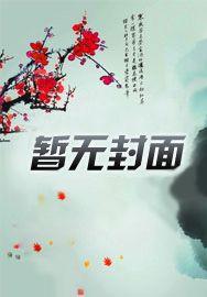 萌妻甜似糖：老公，深情吻