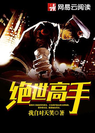 予夺